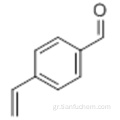Βενζαλδεϋδη, 4-αιθενυλ- CAS 1791-26-0